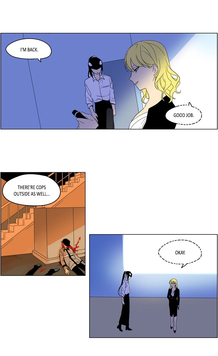 I Don't Want This Kind of Hero Chapter 274 page 11 - Chapter 274
