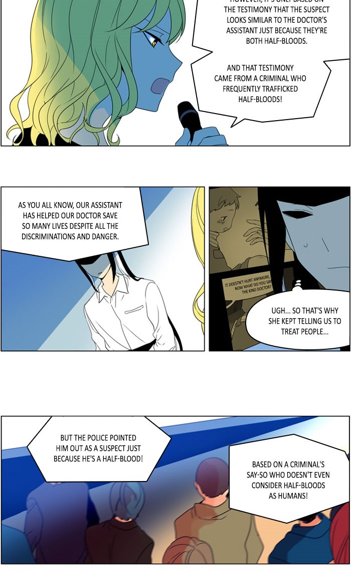 I Don't Want This Kind of Hero Chapter 274 page 13 - Chapter 274