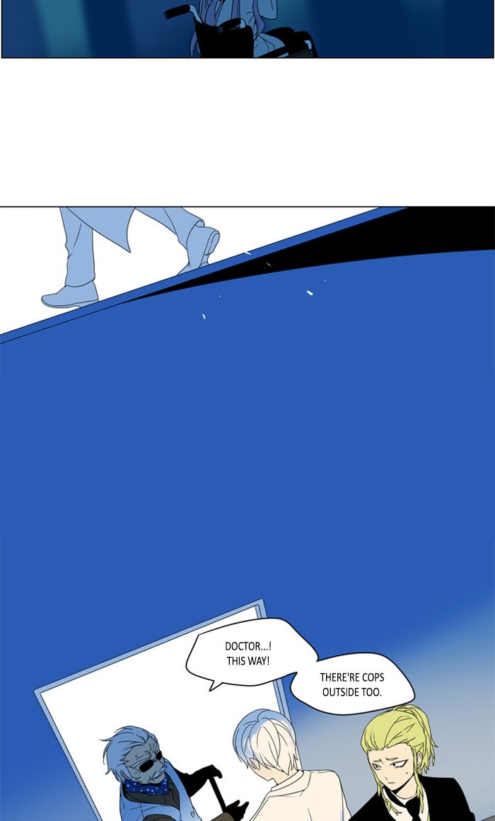I Don't Want This Kind of Hero Chapter 275 page 19 - Chapter 275