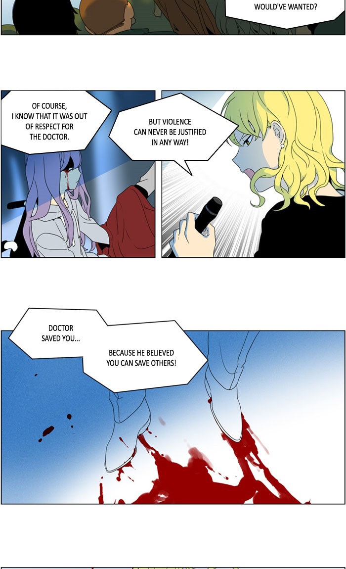 I Don't Want This Kind of Hero Chapter 276 page 3 - Chapter 276