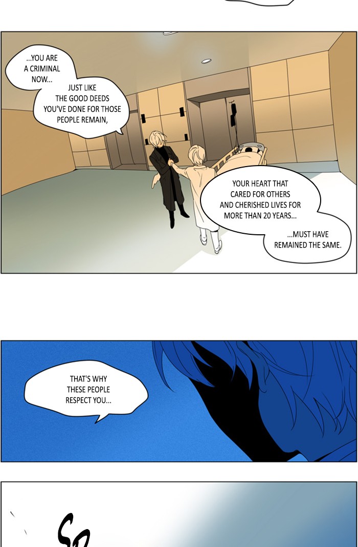 I Don't Want This Kind of Hero Chapter 277 page 11 - Chapter 277
