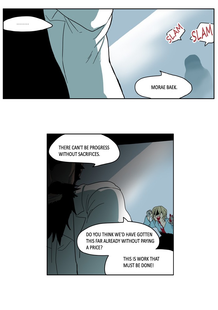 I Don't Want This Kind of Hero Chapter 28 page 13 - Chapter 28