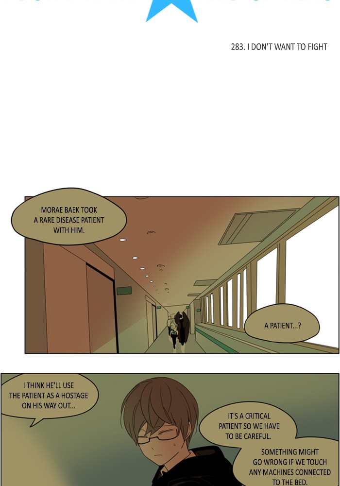 I Don't Want This Kind of Hero Chapter 283 page 4 - Chapter 283