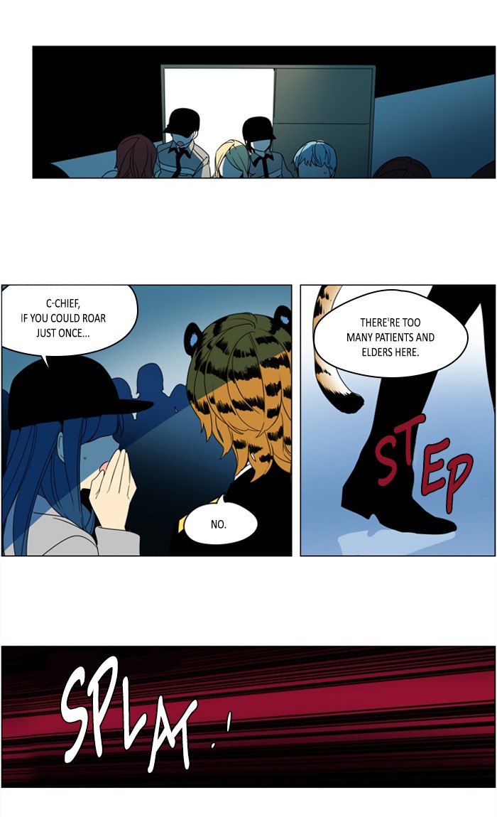 I Don't Want This Kind of Hero Chapter 289 page 11 - Chapter 289