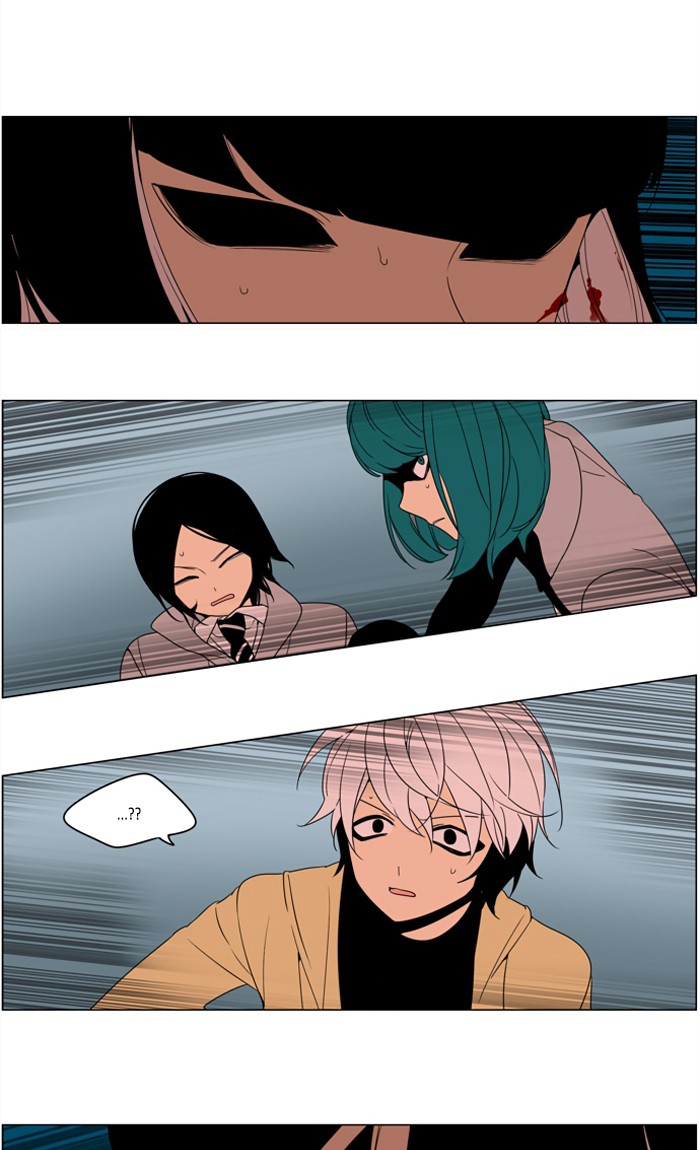 I Don't Want This Kind of Hero Chapter 289 page 4 - Chapter 289