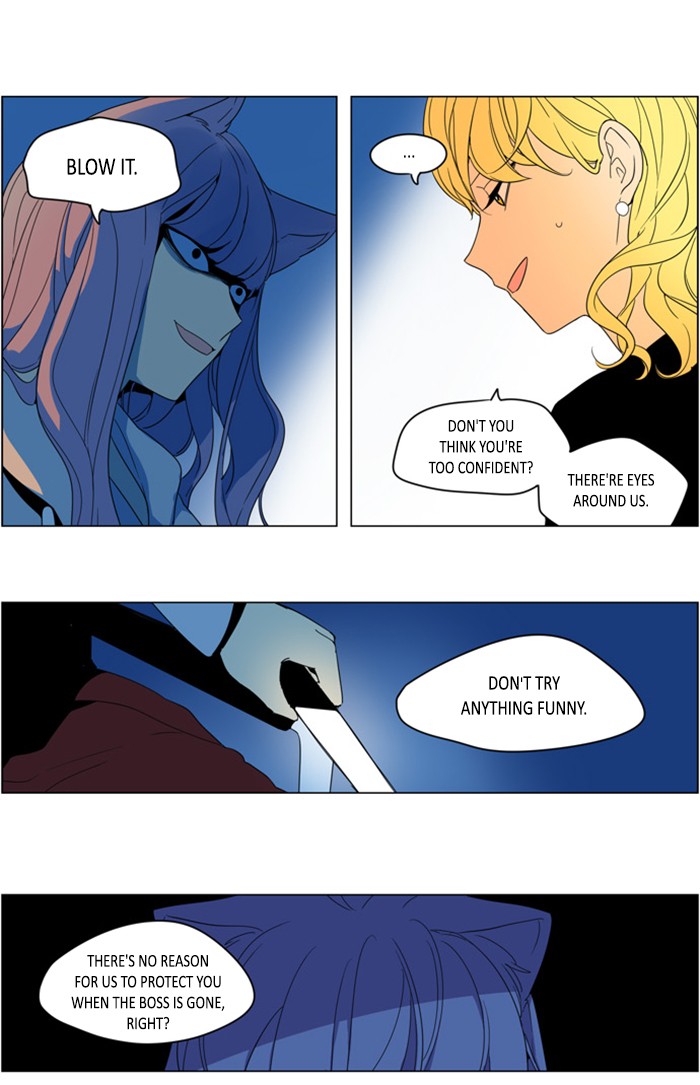 I Don't Want This Kind of Hero Chapter 290 page 17 - Chapter 290