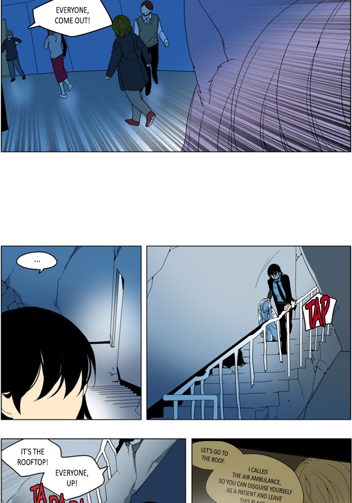 I Don't Want This Kind of Hero Chapter 290 page 22 - Chapter 290