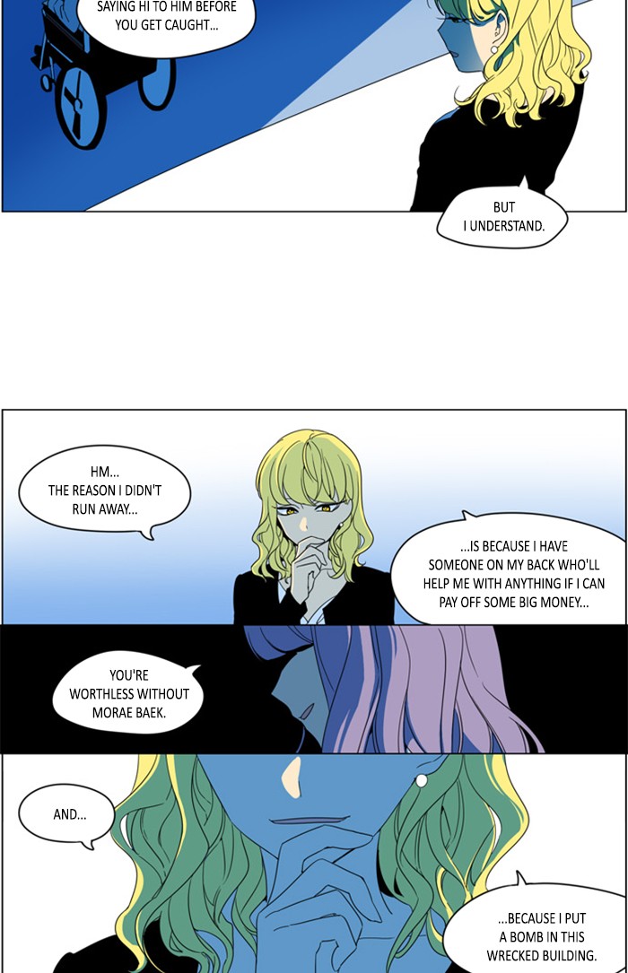 I Don't Want This Kind of Hero Chapter 290 page 7 - Chapter 290