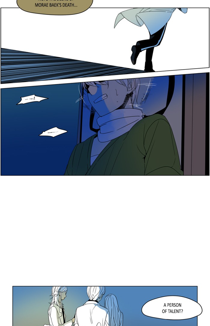 I Don't Want This Kind of Hero Chapter 292 page 38 - Chapter 292