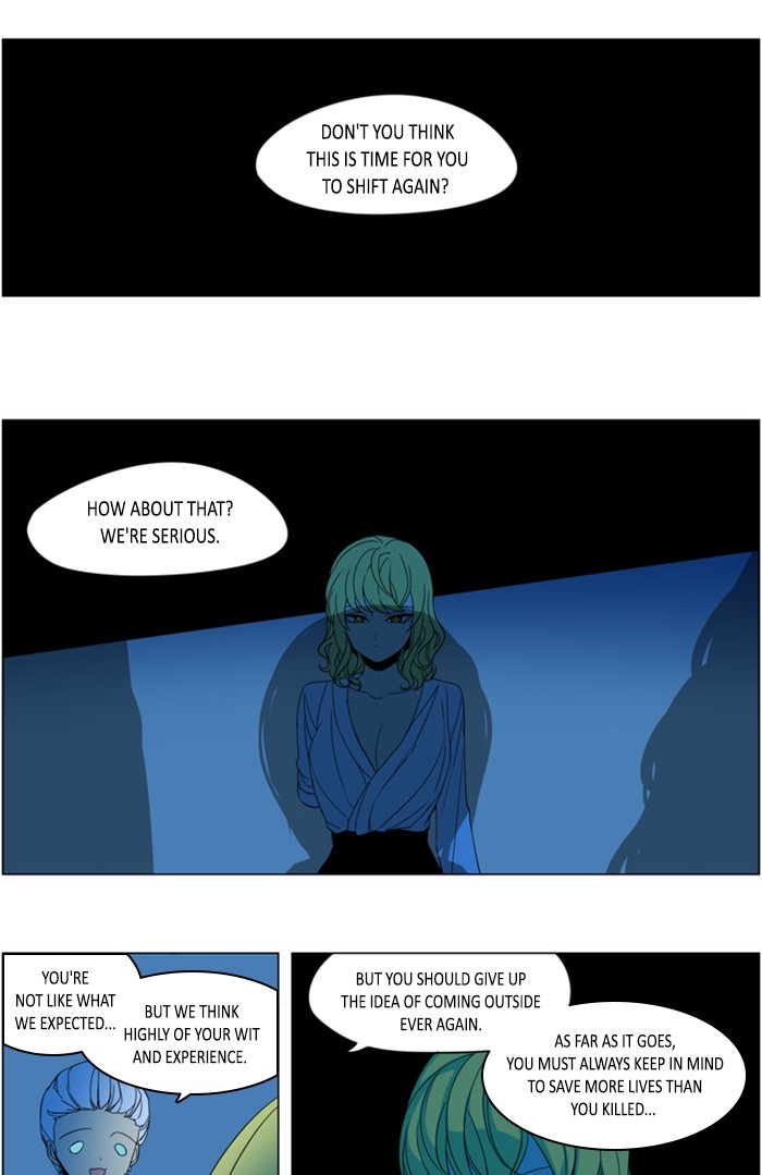 I Don't Want This Kind of Hero Chapter 293 page 30 - Chapter 293