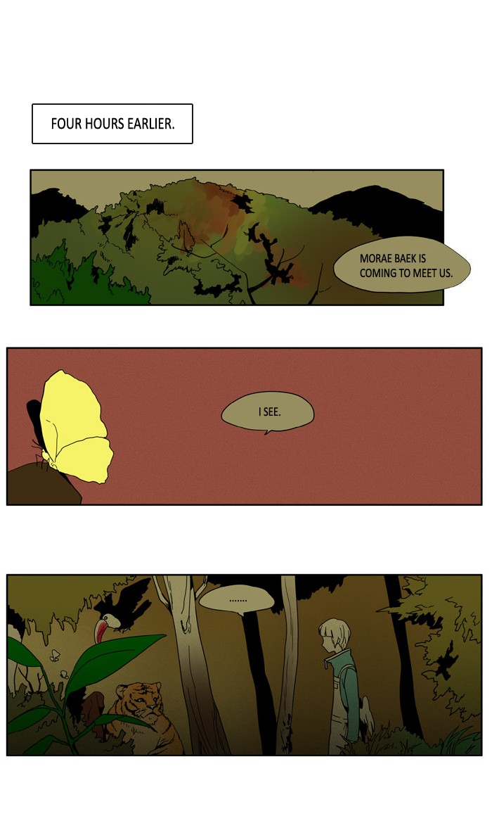 I Don't Want This Kind of Hero Chapter 66 page 6 - Chapter 66