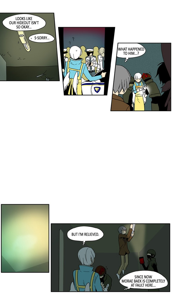 I Don't Want This Kind of Hero Chapter 69 page 24 - Chapter 69