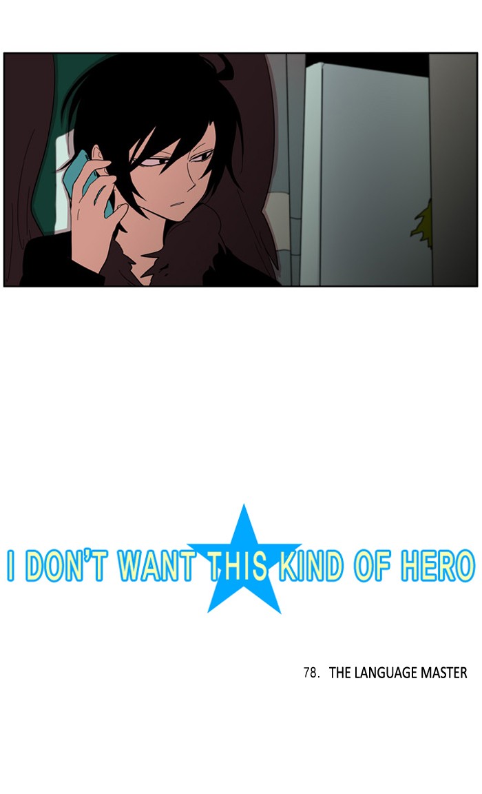 I Don't Want This Kind of Hero Chapter 78 page 4 - Chapter 78
