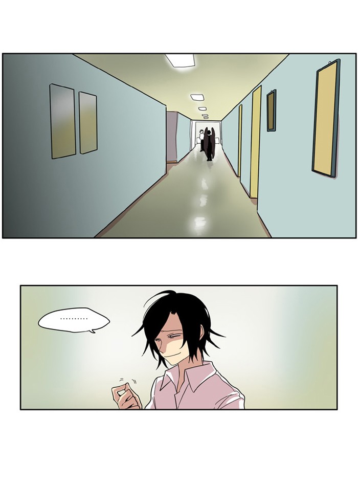 I Don't Want This Kind of Hero Chapter 86 page 1 - Chapter 86
