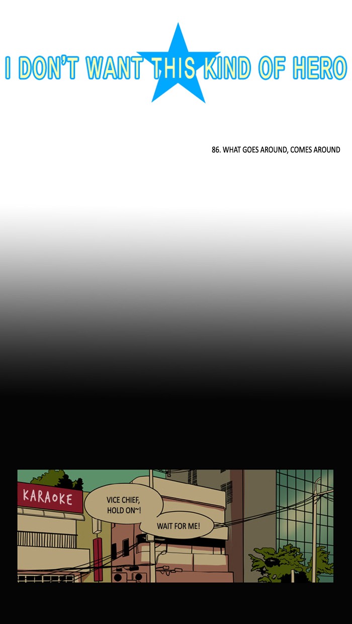 I Don't Want This Kind of Hero Chapter 86 page 4 - Chapter 86
