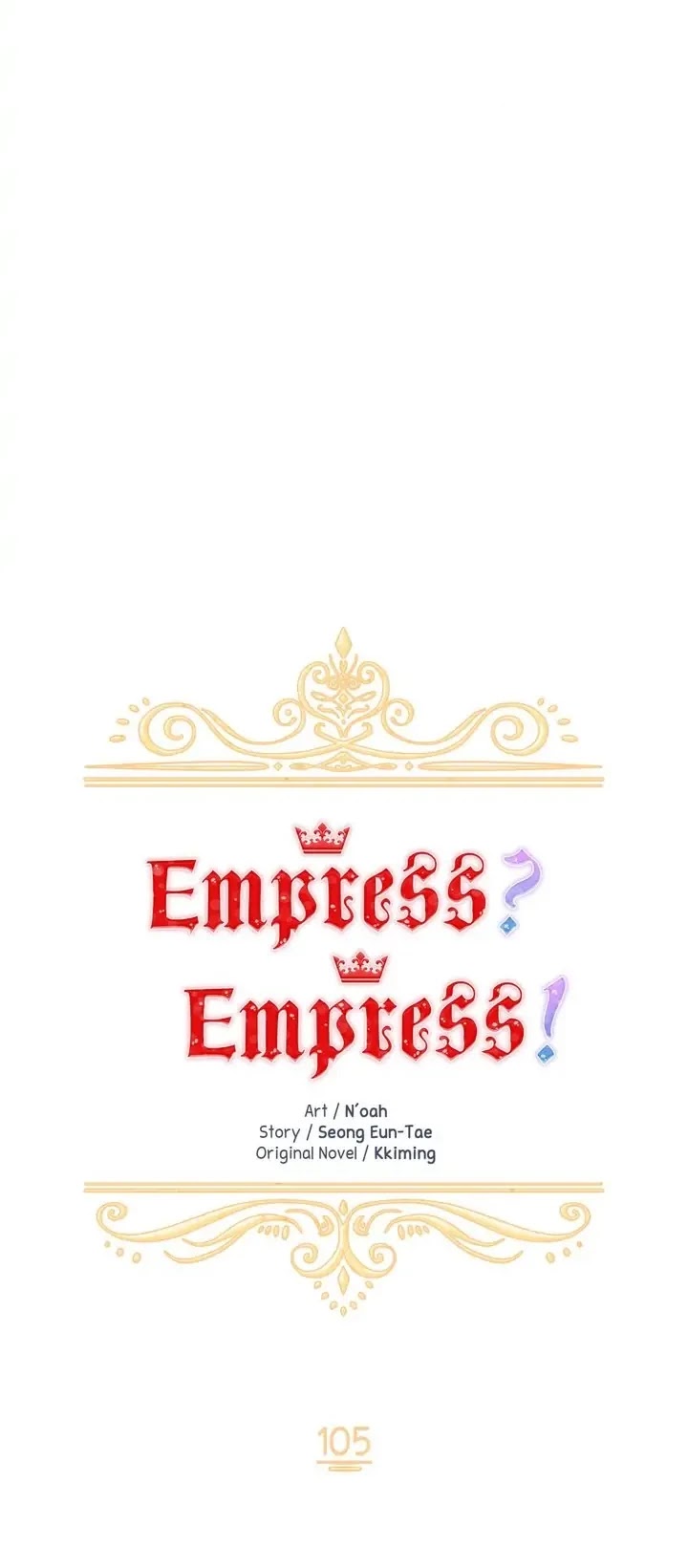 I Don't Want to Be Empress! Chapter 105 page 23 - Chapter 105