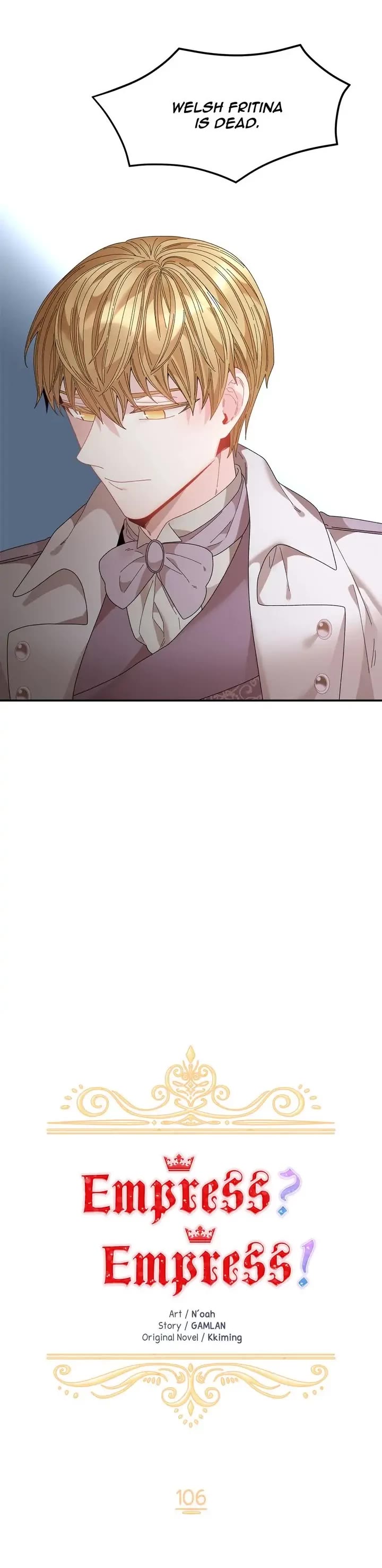 I Don't Want to Be Empress! Chapter 106 page 17 - Chapter 106