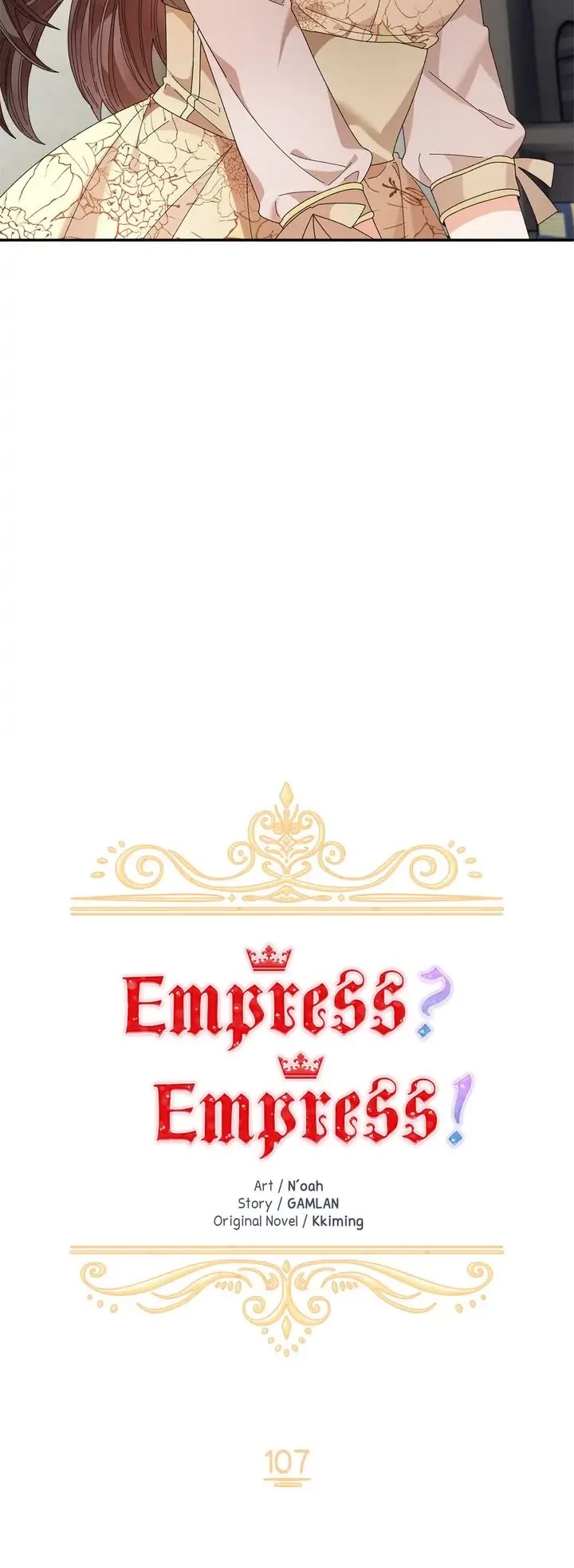 I Don't Want to Be Empress! Chapter 107 page 15 - Chapter 107