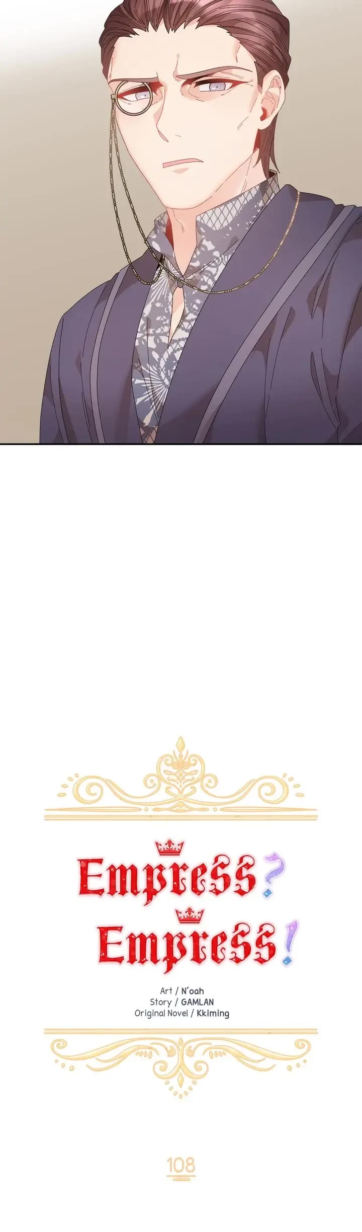 I Don't Want to Be Empress! Chapter 108 page 15 - Chapter 108