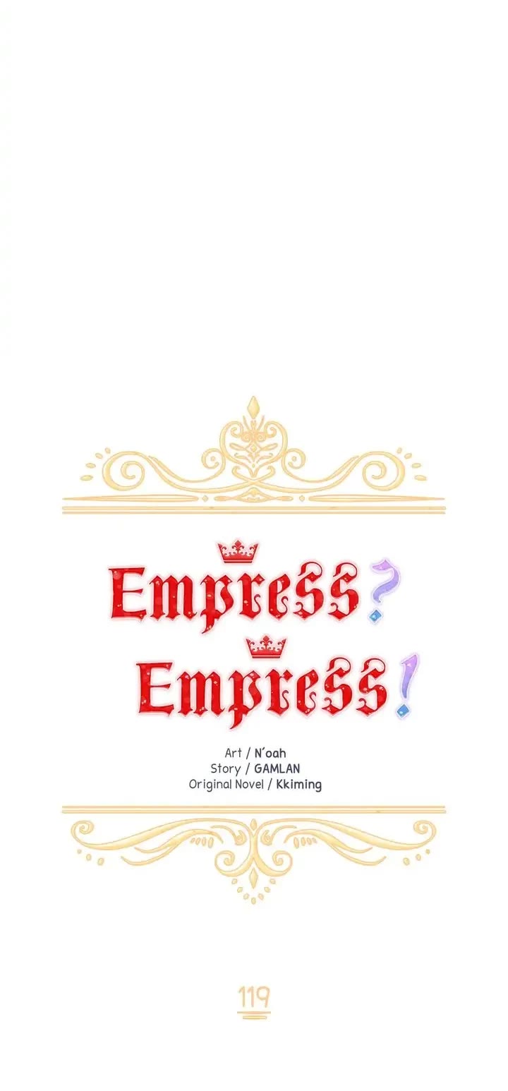 I Don't Want to Be Empress! Chapter 119 page 10 - Chapter 119