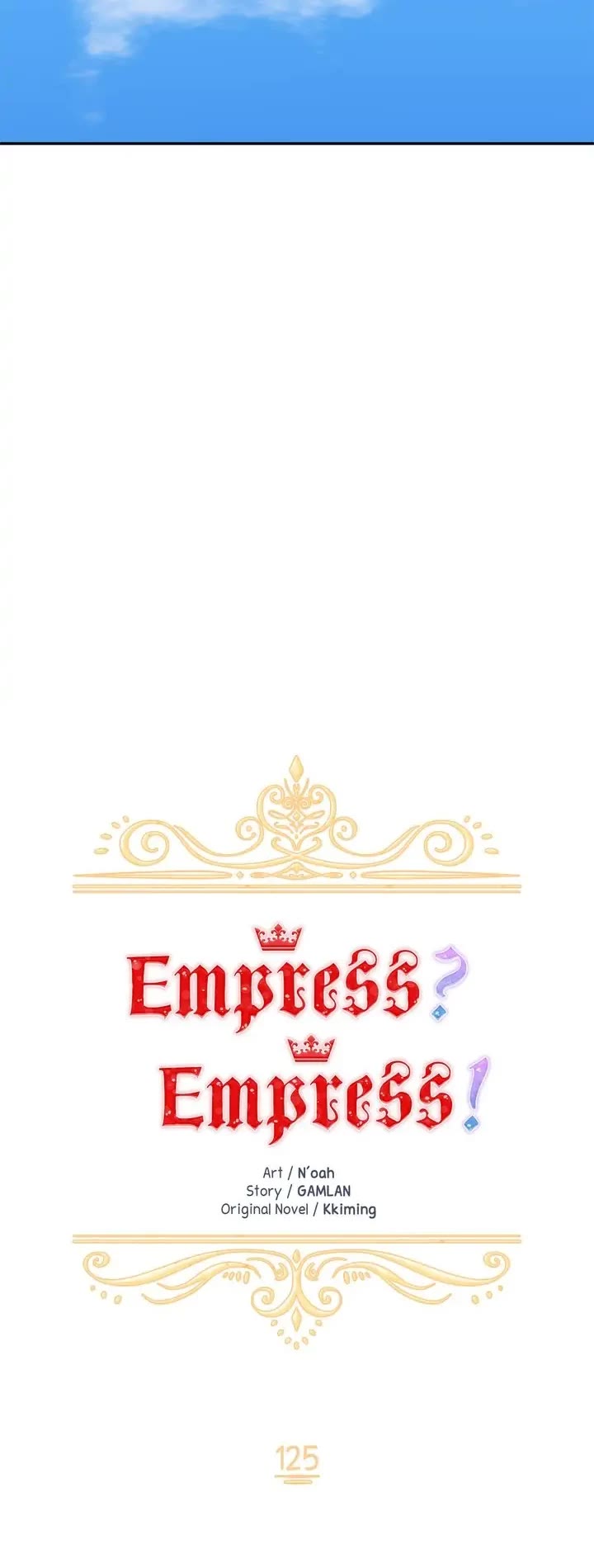 I Don't Want to Be Empress! Chapter 125 page 15 - Chapter 125: Finale