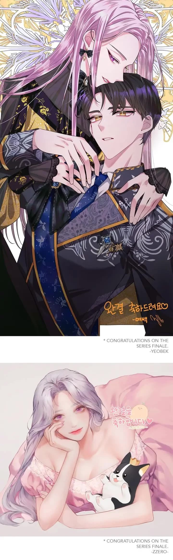 I Don't Want to Be Empress! Chapter 130 page 40 - Chapter 130: Epilogue 5 [END]