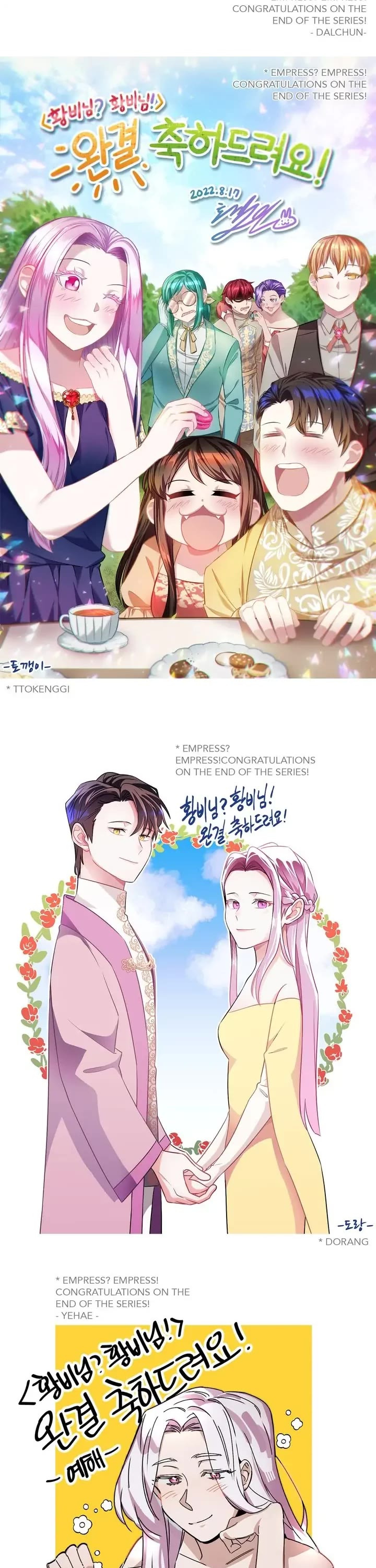 I Don't Want to Be Empress! Chapter 130 page 43 - Chapter 130: Epilogue 5 [END]