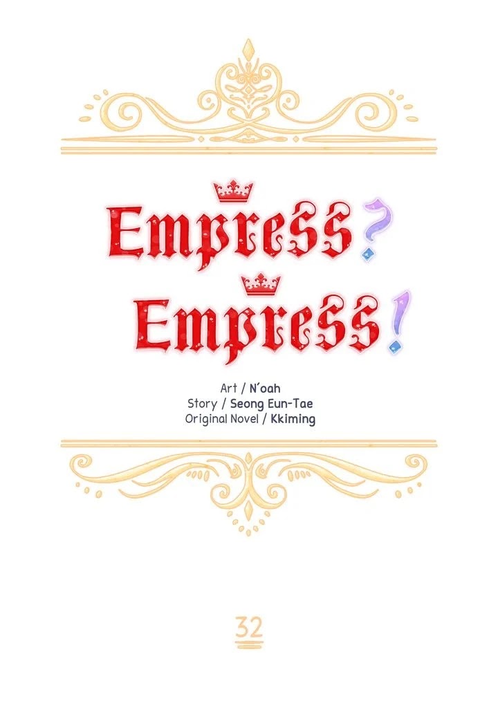 I Don't Want to Be Empress! Chapter 32 page 12 - Chapter 32