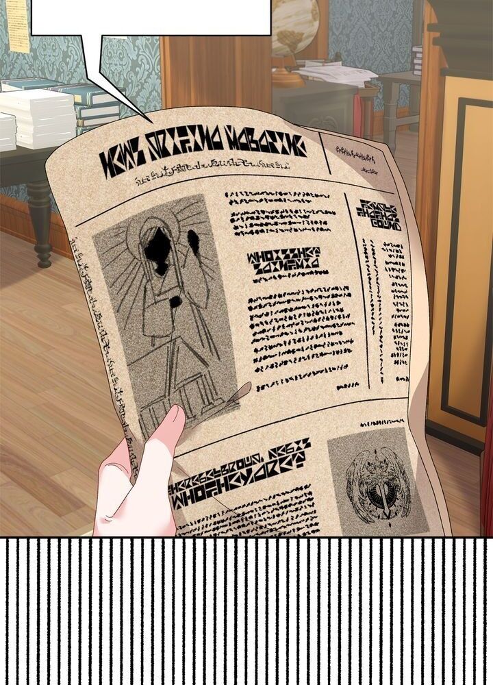 I Don't Want to Be Empress! Chapter 43 page 45 - Chapter 43