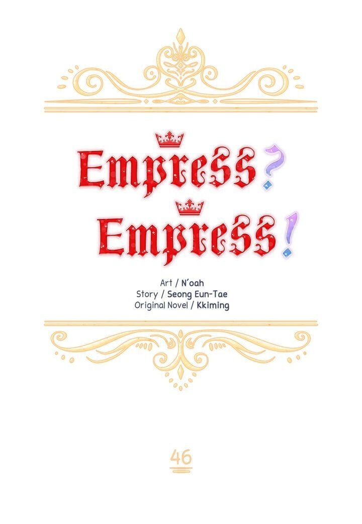 I Don't Want to Be Empress! Chapter 46 page 9 - Chapter 46