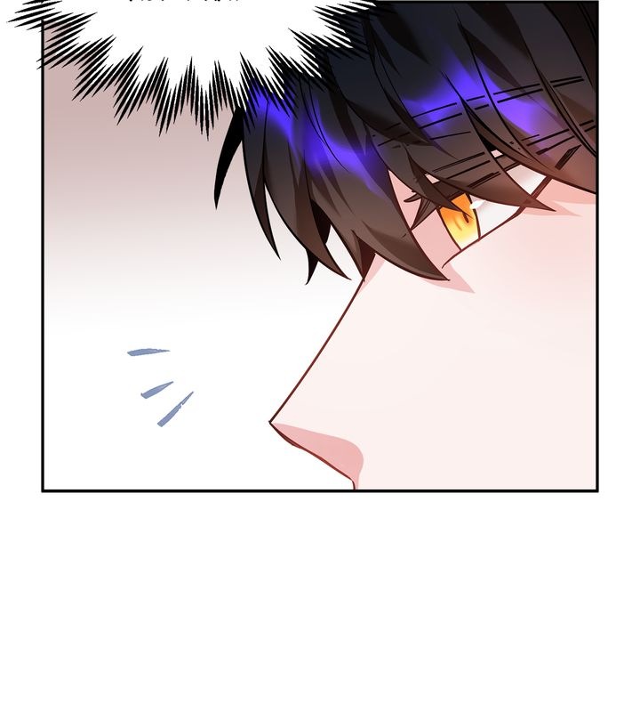I Don't Want to Be Empress! Chapter 6 page 43 - Chapter 6