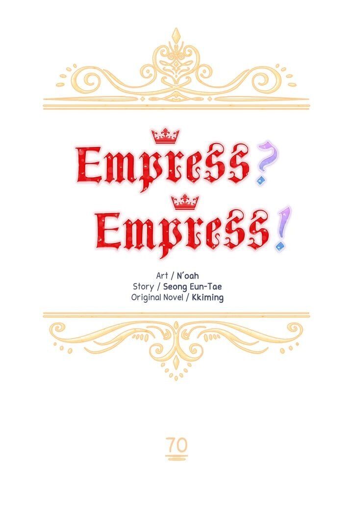I Don't Want to Be Empress! Chapter 70 page 17 - Chapter 70