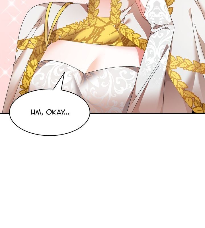 I Don't Want to Be Empress! Chapter 76 page 35 - Chapter 76