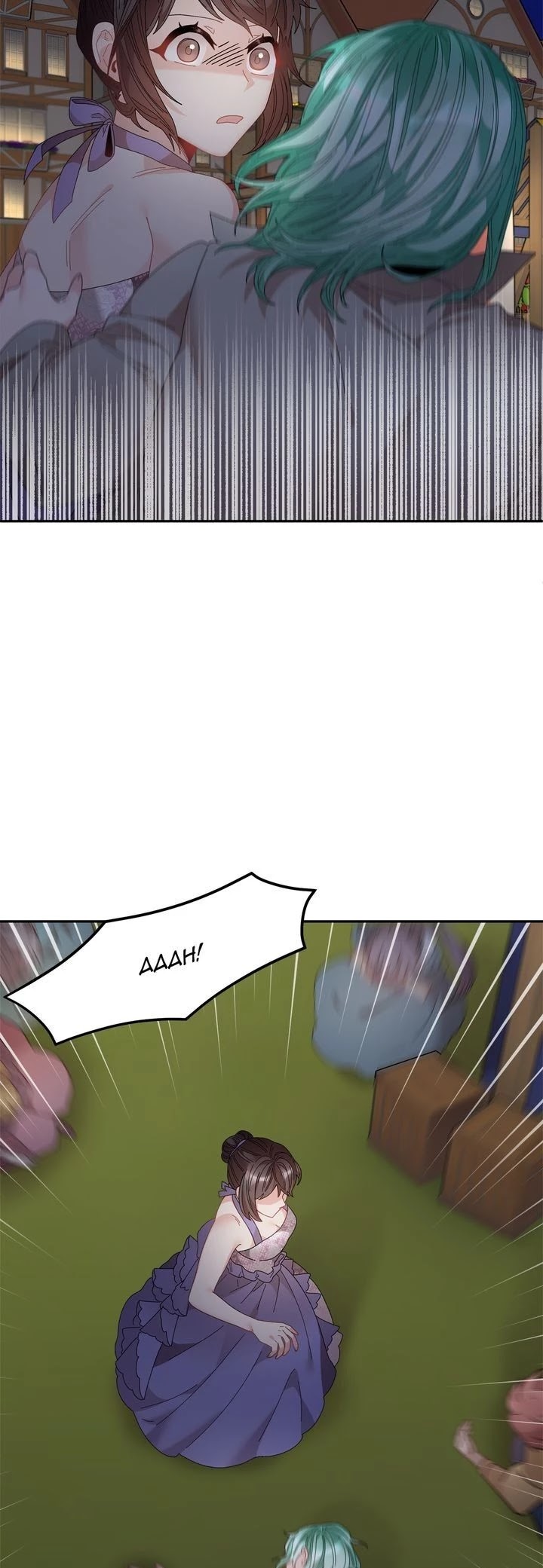I Don't Want to Be Empress! Chapter 90 page 17 - Chapter 90: S2 Finale