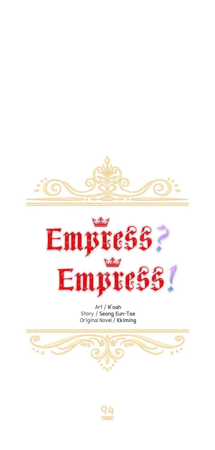 I Don't Want to Be Empress! Chapter 94 page 7 - Chapter 94