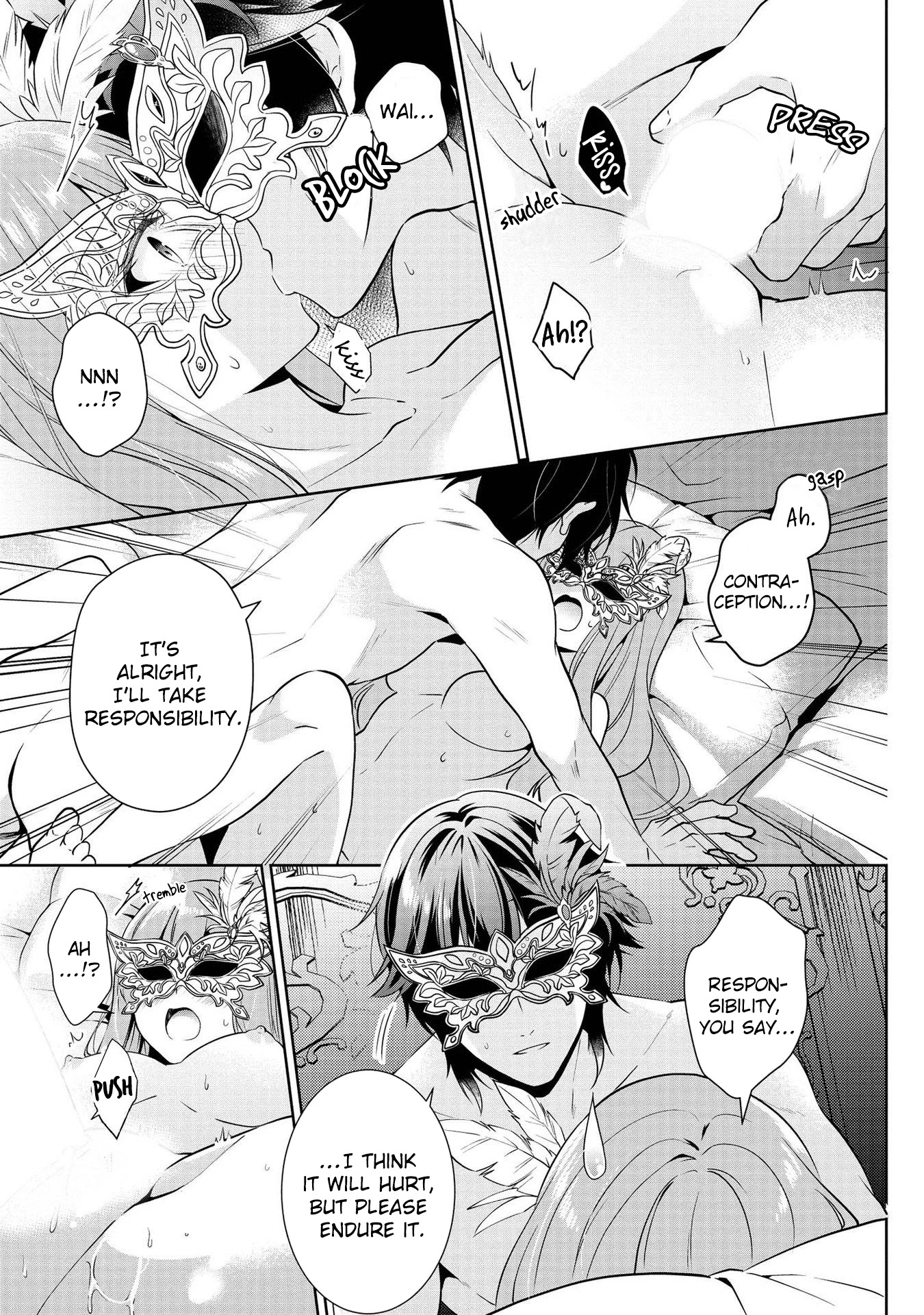 I Don't Want to Become Crown Princess!! Chapter 1.5 page 12 - Chapter 1.5: Her First Time