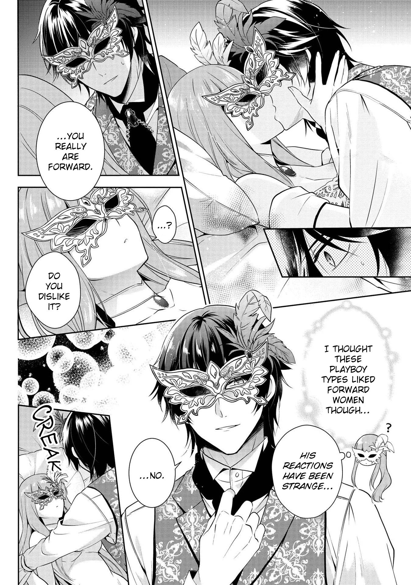 I Don't Want to Become Crown Princess!! Chapter 1.5 page 3 - Chapter 1.5: Her First Time