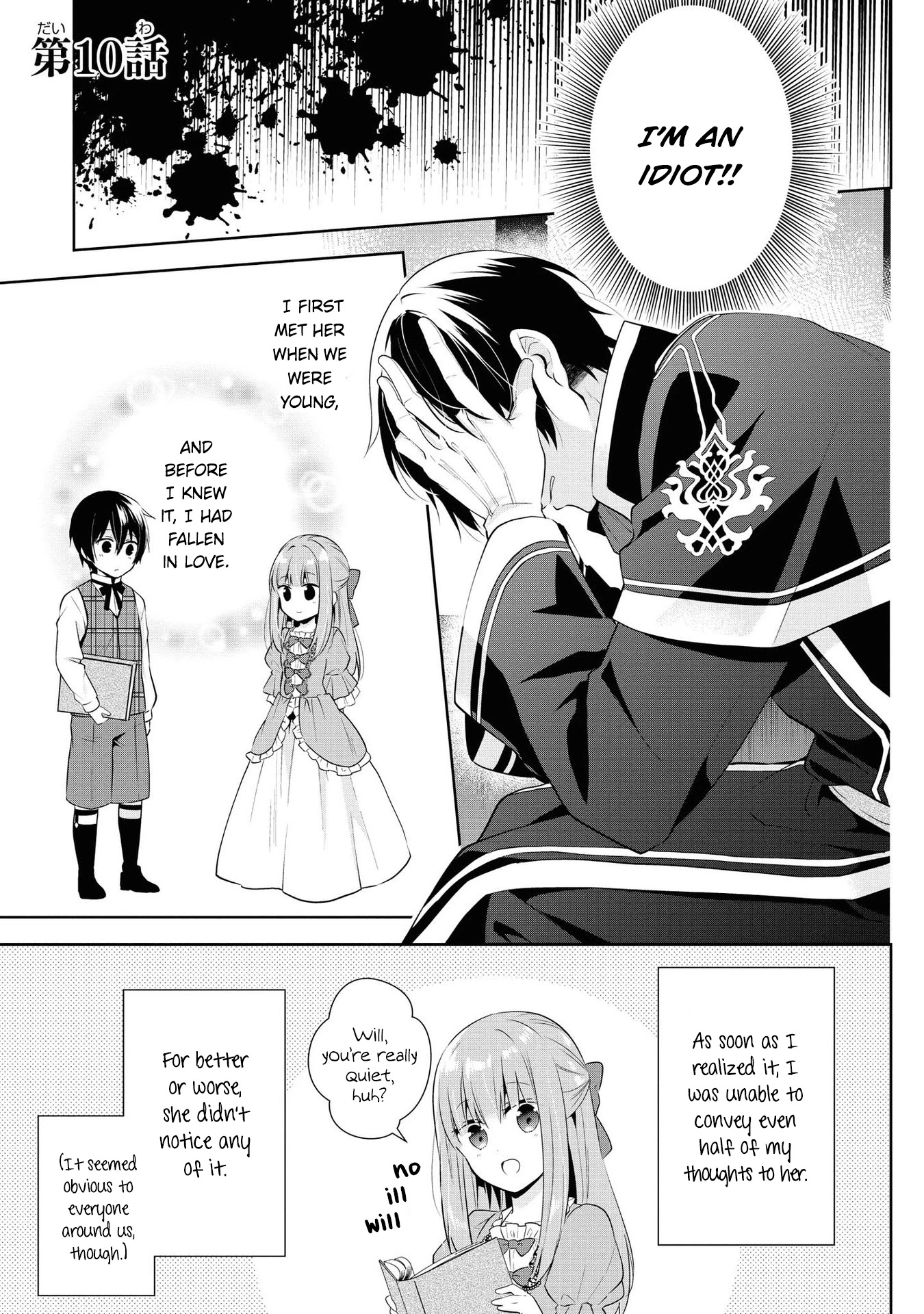 I Don't Want to Become Crown Princess!! Chapter 10 page 1 - Chapter 10