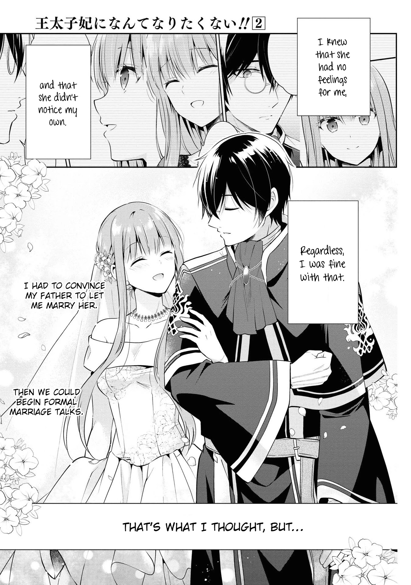 I Don't Want to Become Crown Princess!! Chapter 10 page 3 - Chapter 10