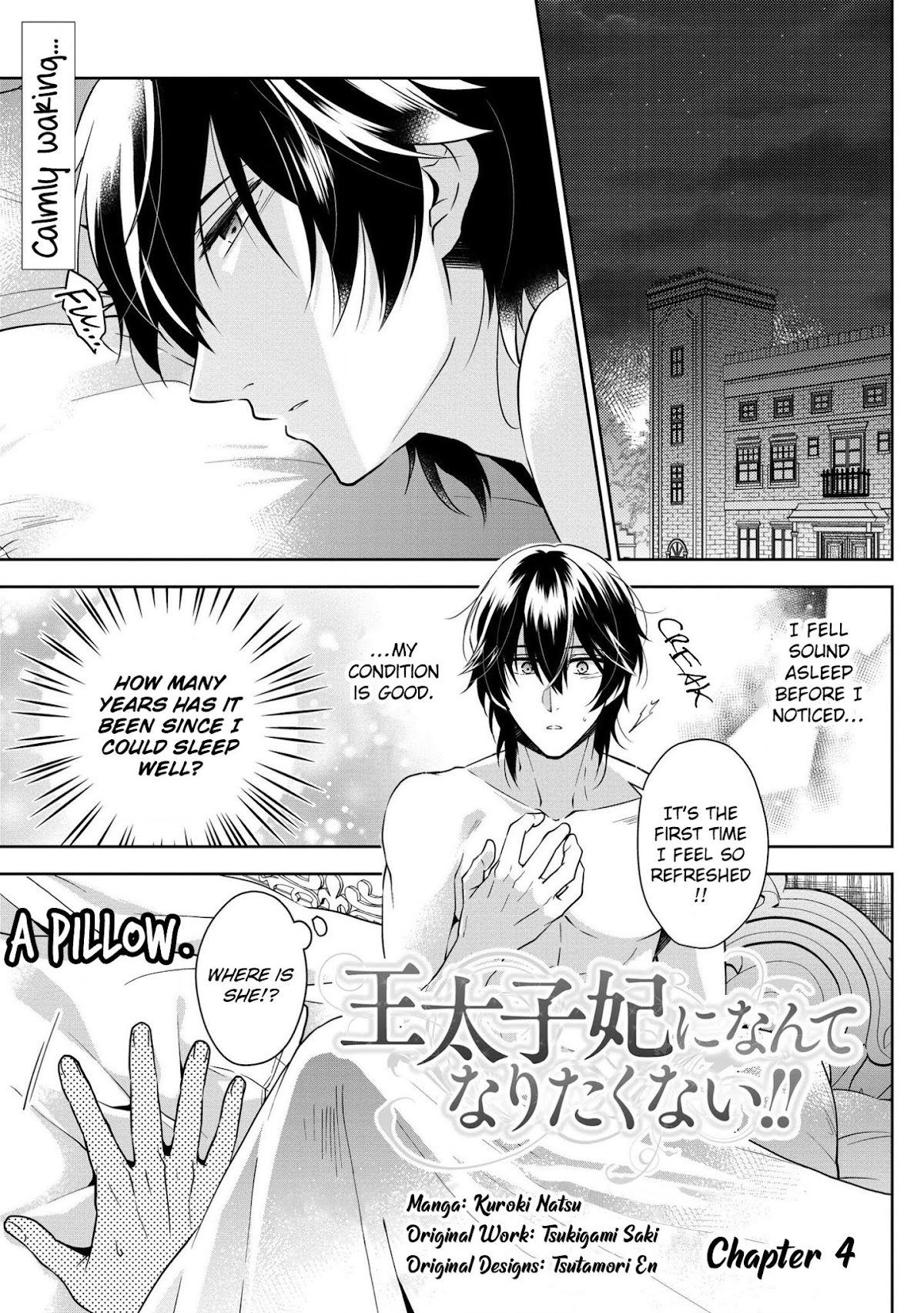 I Don't Want to Become Crown Princess!! Chapter 4 page 1 - Chapter 4