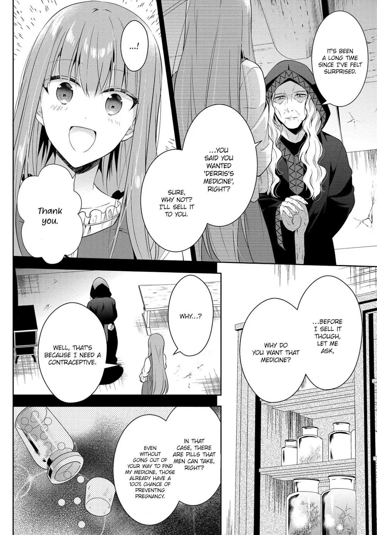 I Don't Want to Become Crown Princess!! Chapter 7 page 6 - Chapter 7