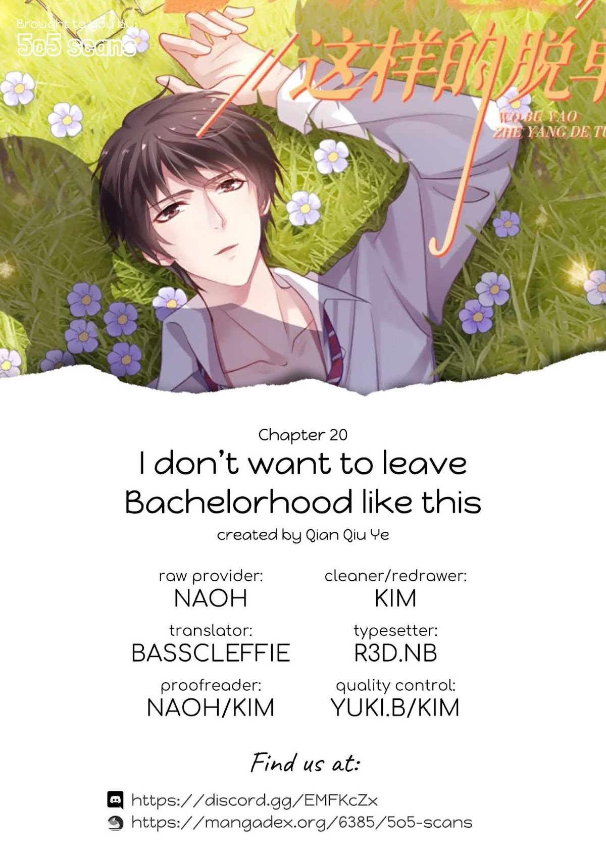 I Don't Want To Leave Bachelorhood Just Like That Chapter 20 page 32 - Chapter 20