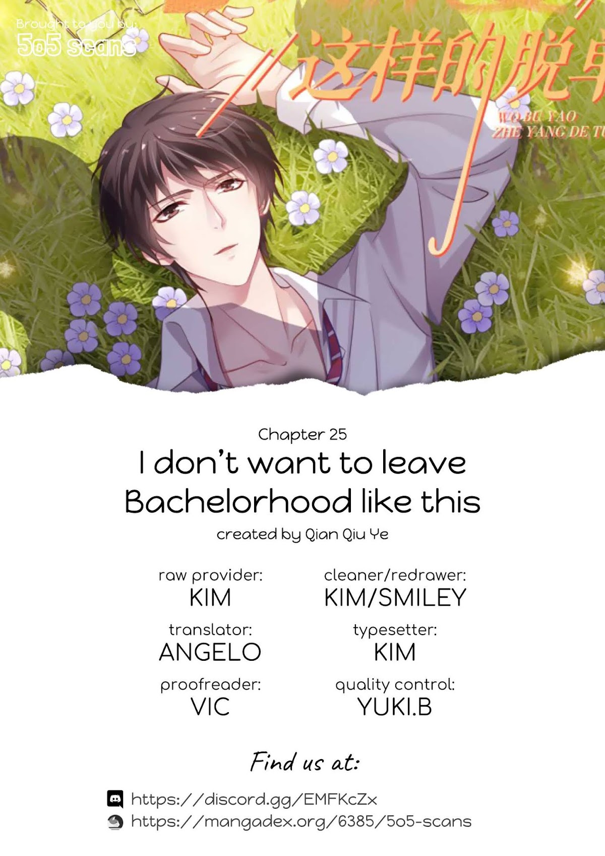 I Don't Want To Leave Bachelorhood Just Like That Chapter 25 page 2 - Chapter 25
