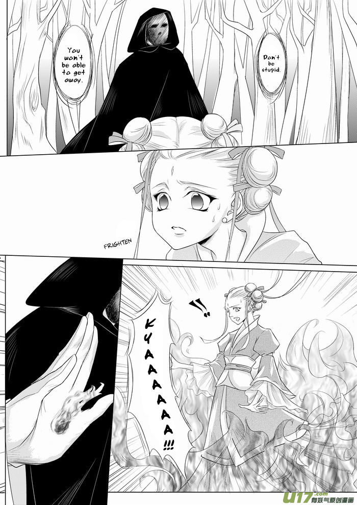 I Don't Want to Say I'm a Chicken Chapter 1 page 4 - Chapter 1