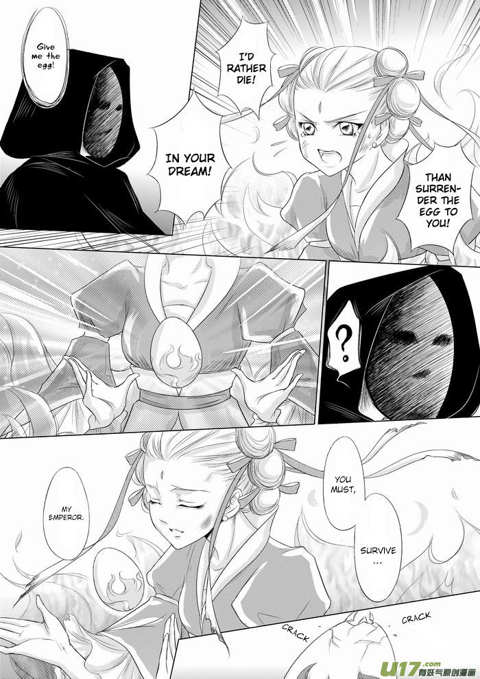 I Don't Want to Say I'm a Chicken Chapter 1 page 5 - Chapter 1
