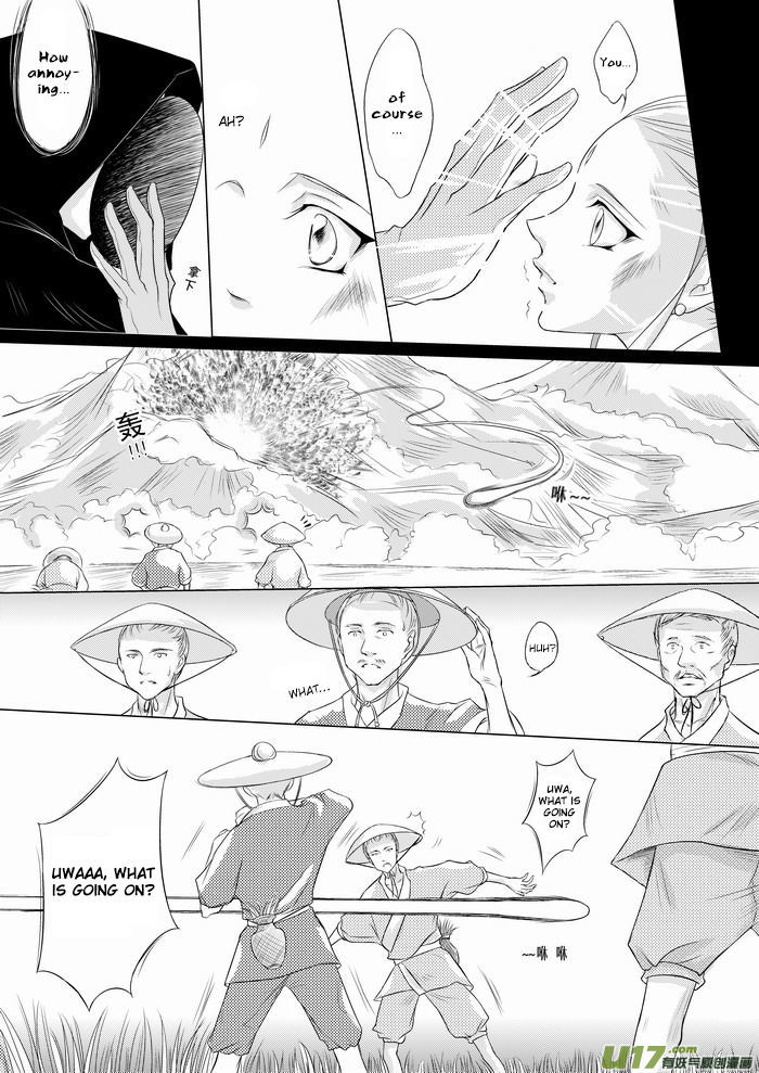 I Don't Want to Say I'm a Chicken Chapter 1 page 7 - Chapter 1