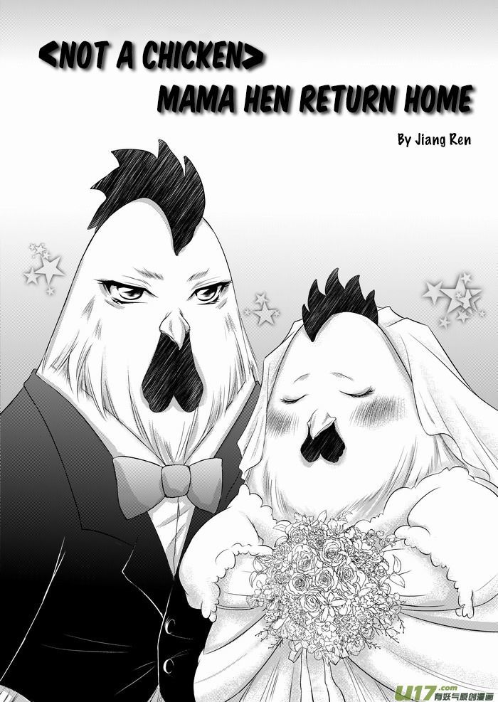 I Don't Want to Say I'm a Chicken Chapter 11.5 page 1 - Chapter 11.5 : Chicken Mama Return Home