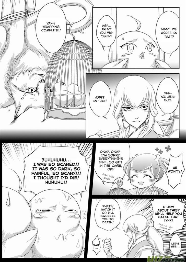 I Don't Want to Say I'm a Chicken Chapter 11 page 1 - Chapter 11