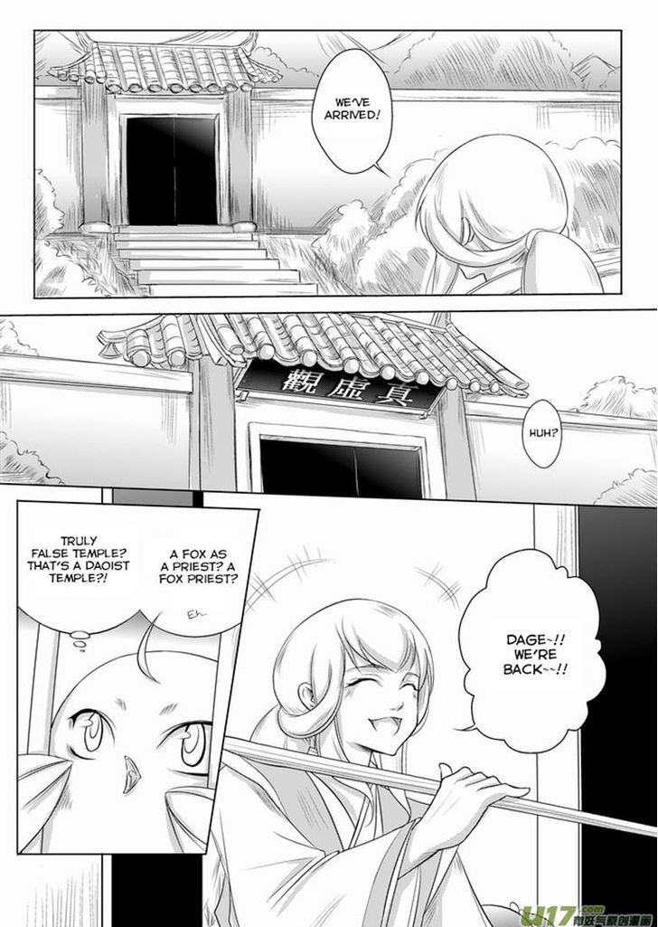 I Don't Want to Say I'm a Chicken Chapter 11 page 3 - Chapter 11
