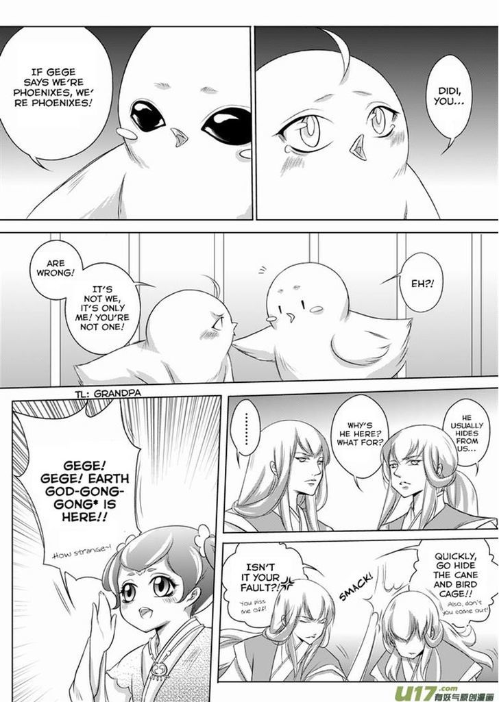 I Don't Want to Say I'm a Chicken Chapter 12 page 2 - Chapter 12
